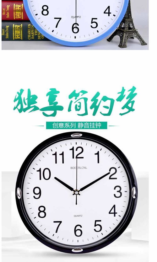 静音挂钟 现代简约美学与个性表达的客厅卧室新宠