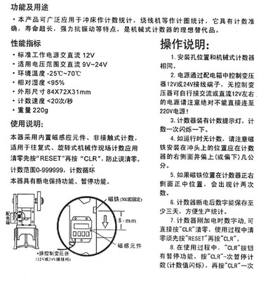 乐清市巨普气动-钟表 MR-10C车床多功能仪表 价格、厂家、图片与功能介绍